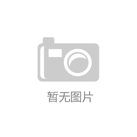 阿尔包勒格嘎查体育合作伙伴介绍
